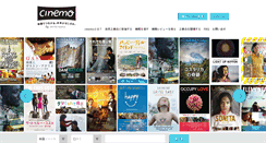 Desktop Screenshot of cinemo.info